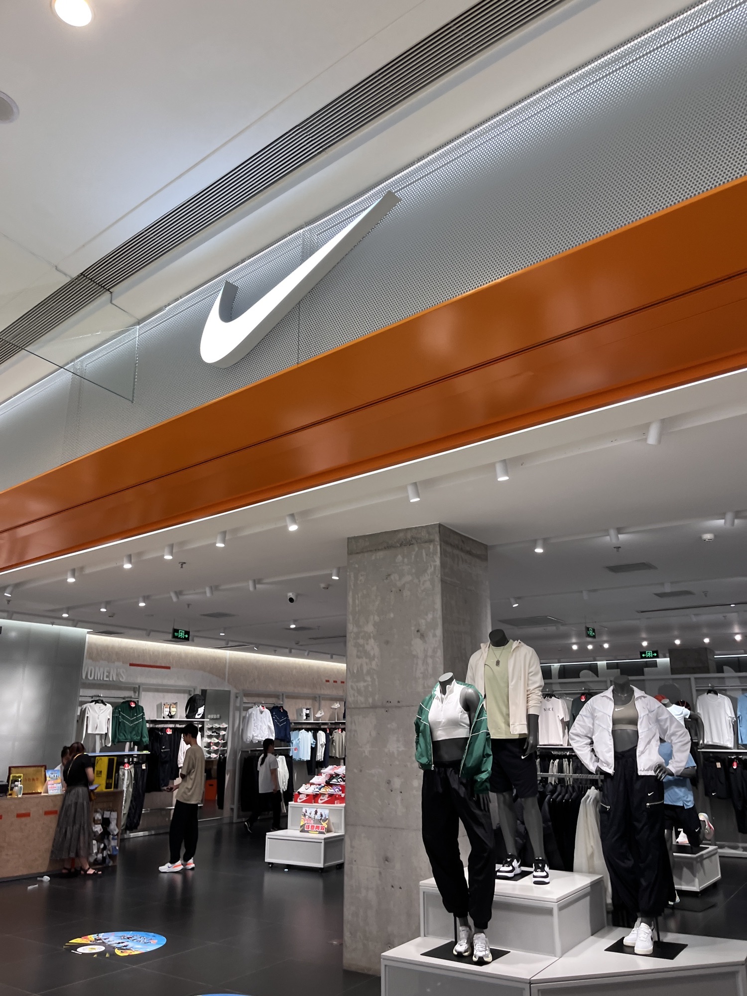耐克Nike(广安吾悦广场店)
