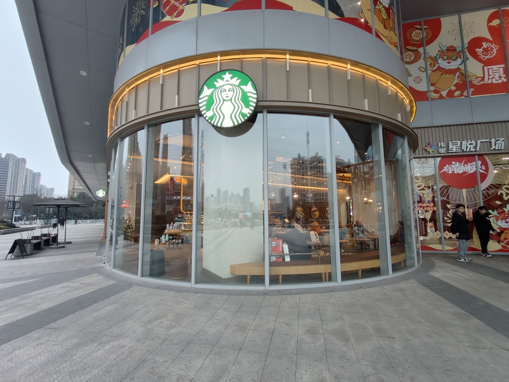 星巴克(马鞍山星悦广场店)