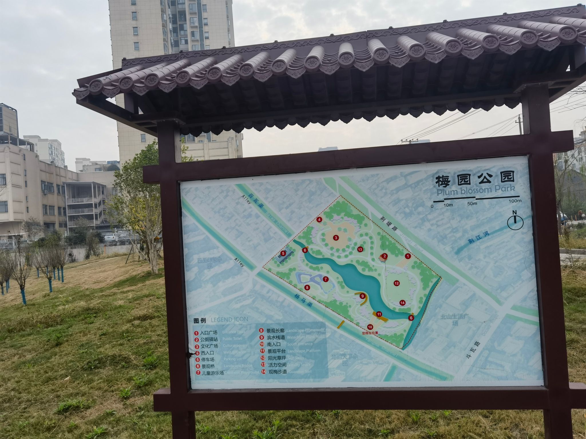 梅园公园旅行图片 2