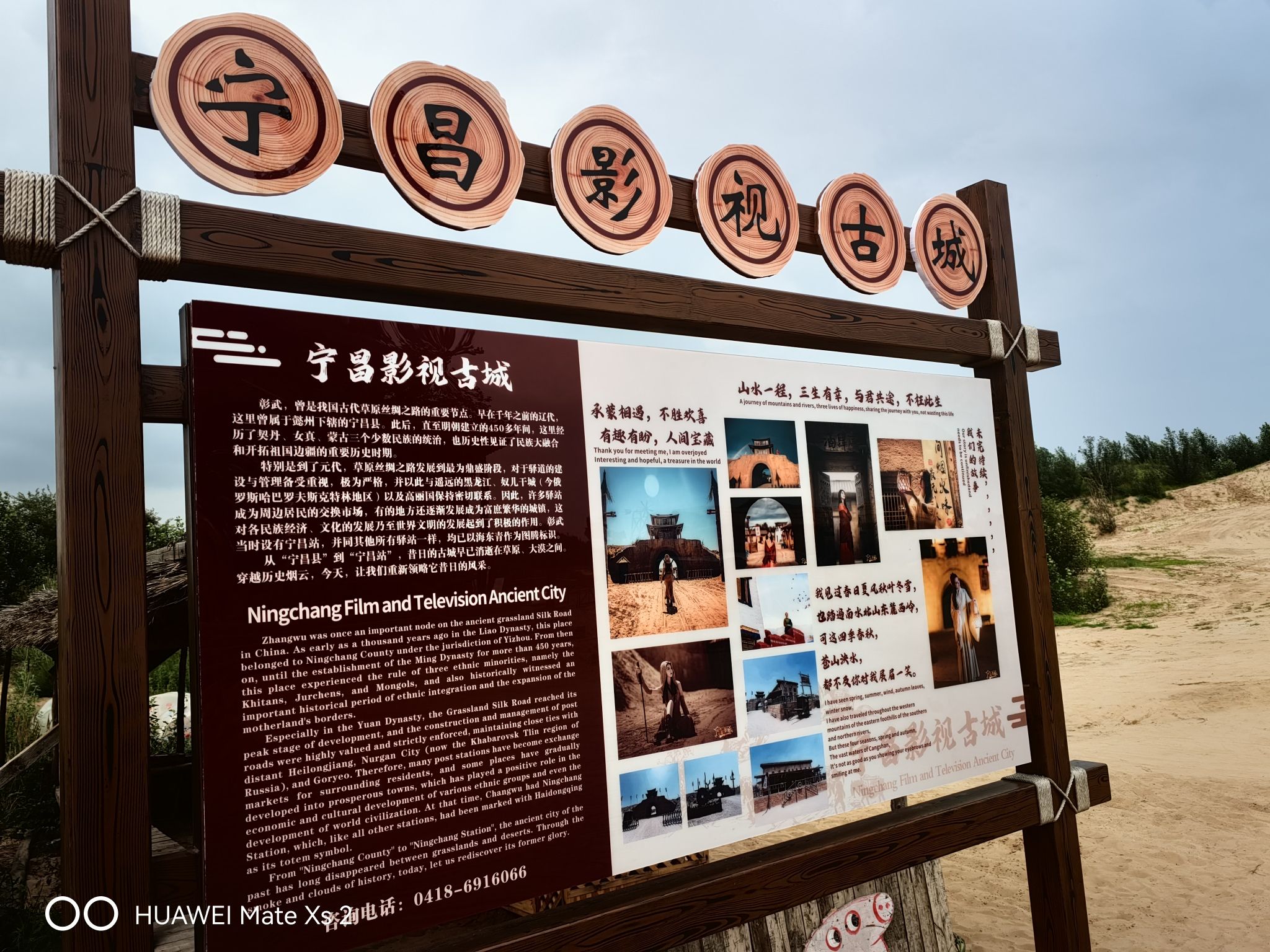 德力格尔风景区(暂停开放)旅行图片 3