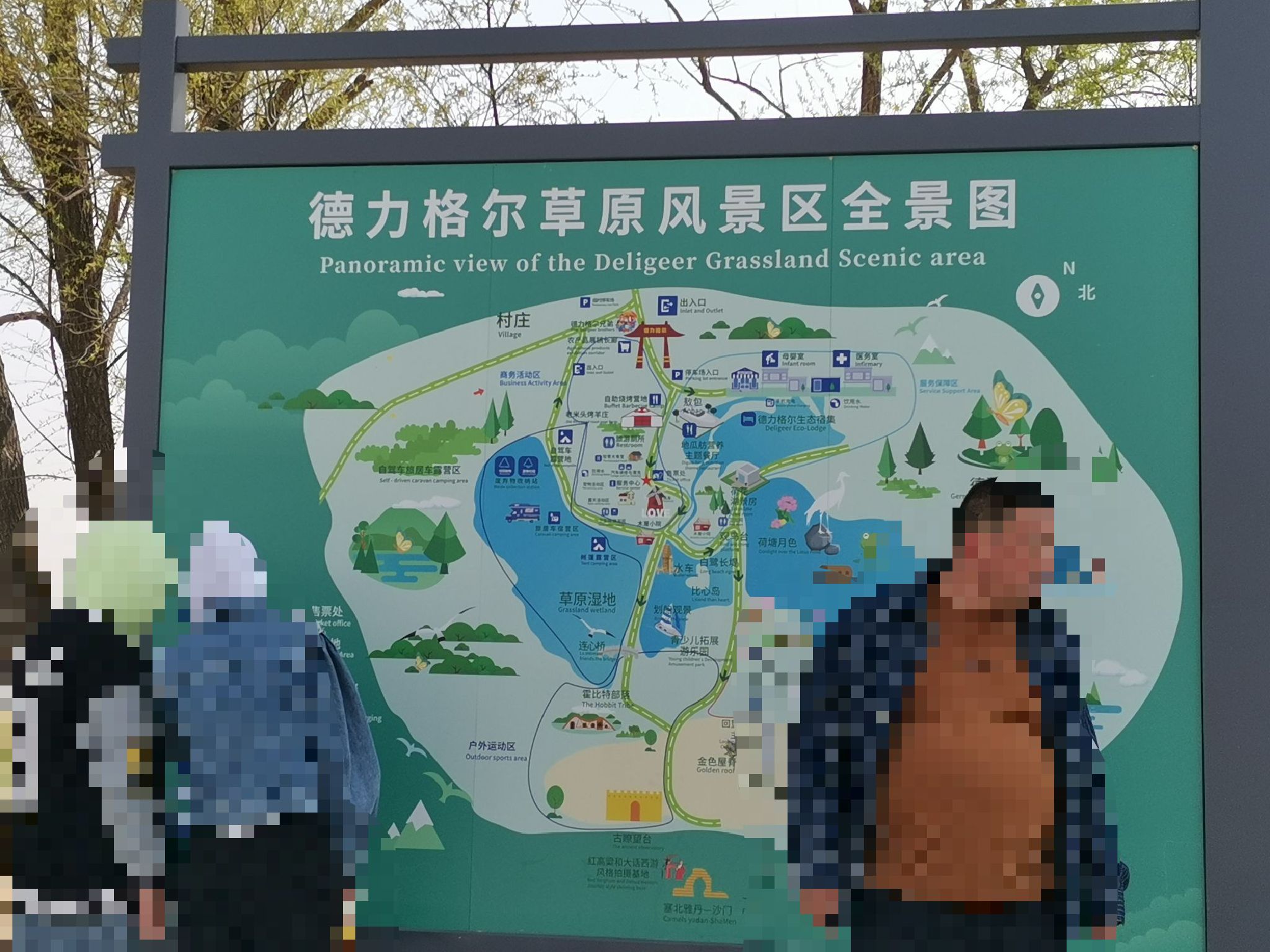 德力格尔风景区(暂停开放)旅行图片 1