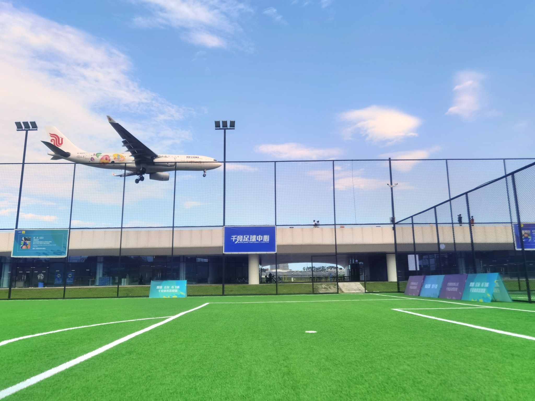 场地封面-千竞足球中心