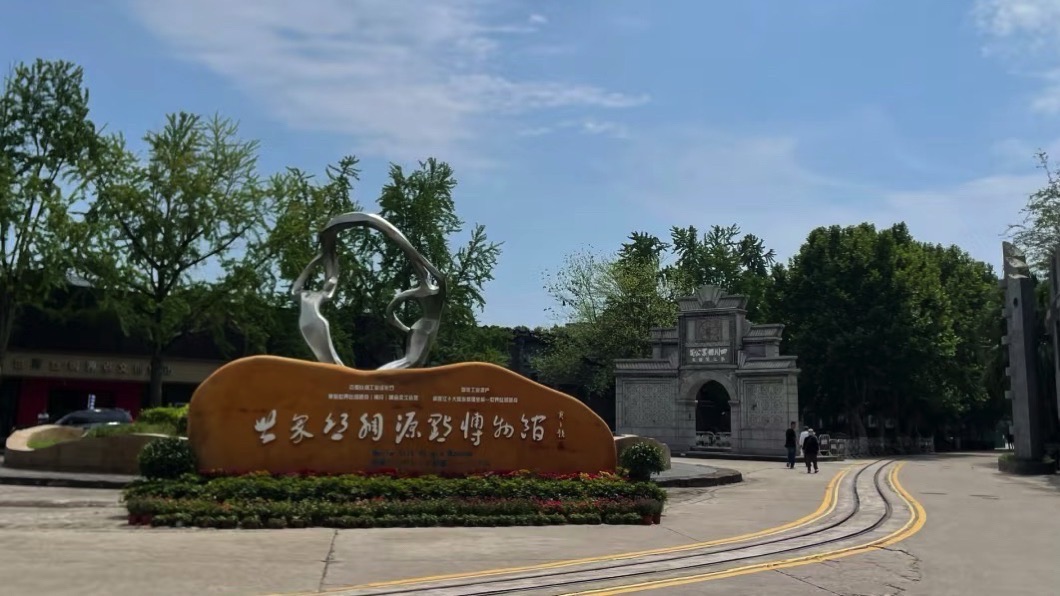 六合丝绸博览园旅行图片 3