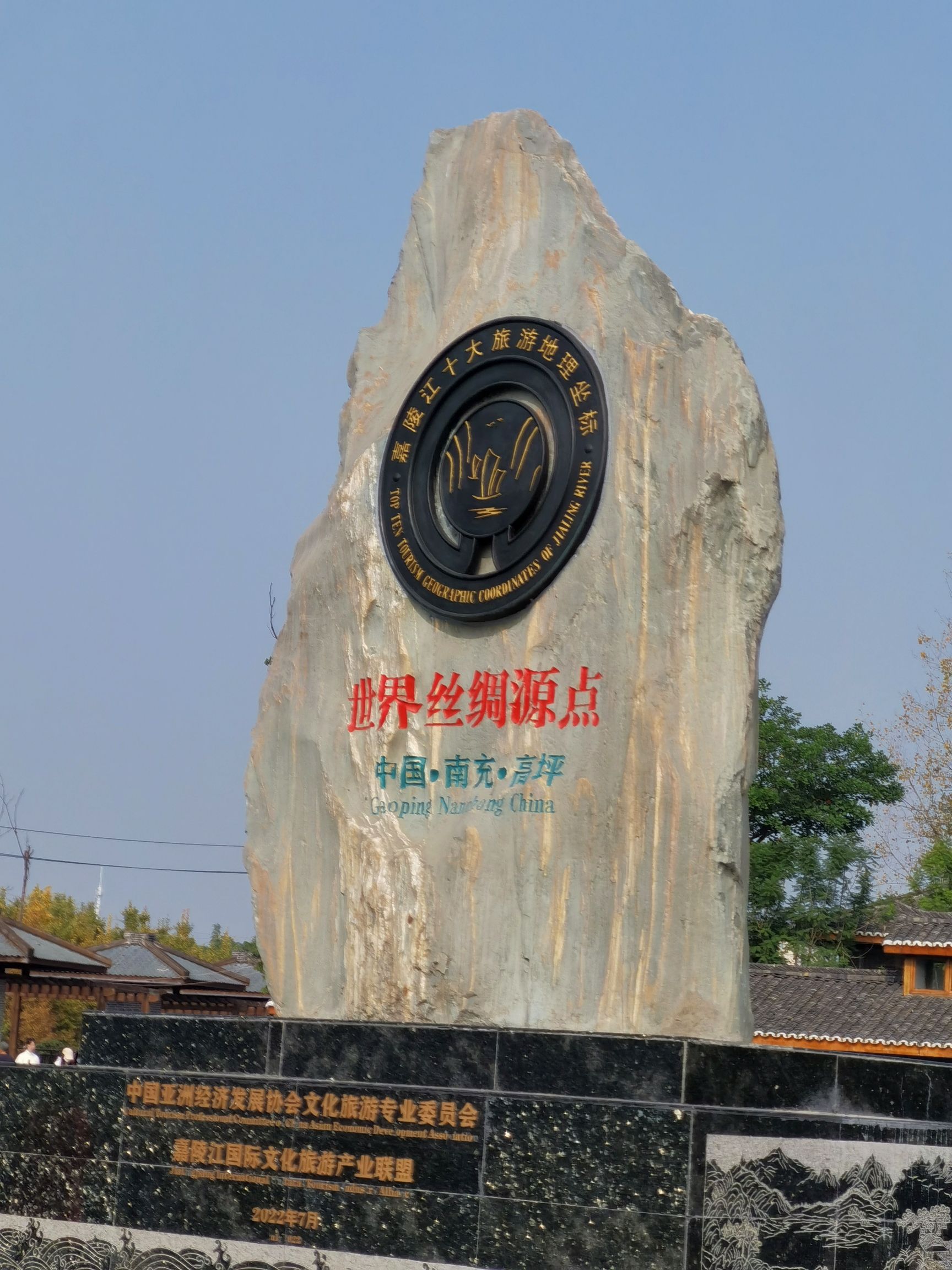 六合丝绸博览园旅行图片 3