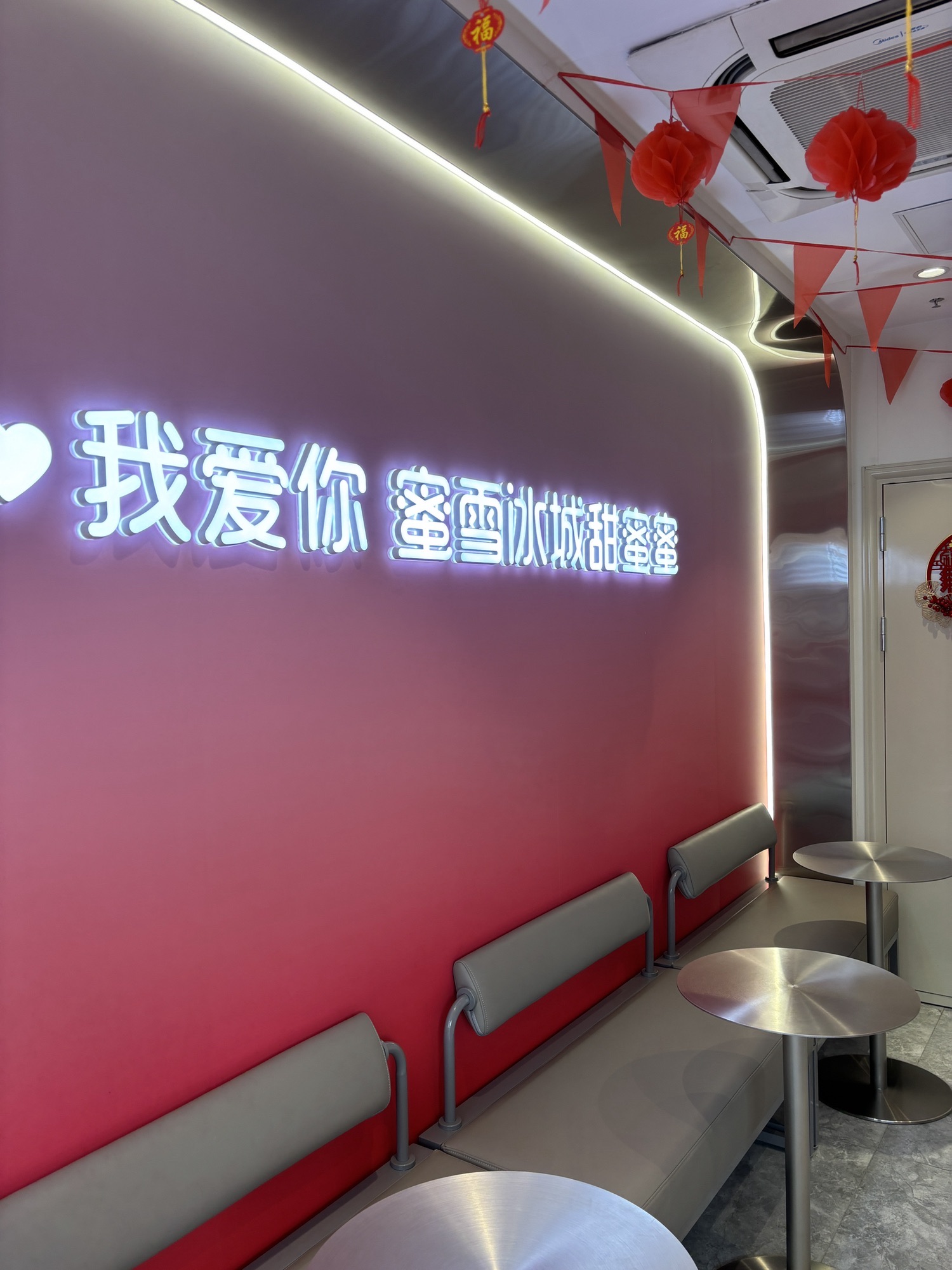 蜜雪冰城(徐州鼓楼广场店)