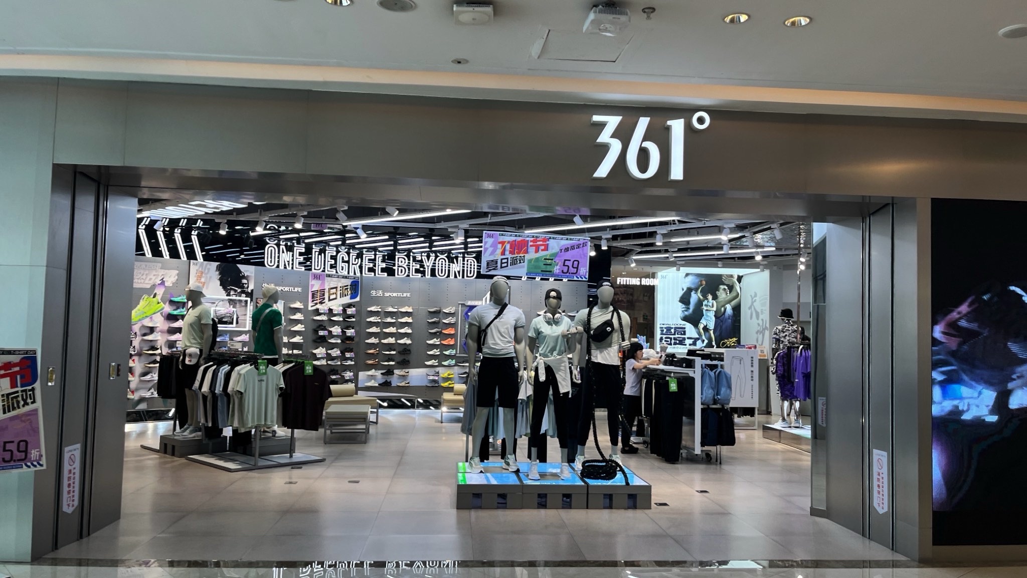 361度儿童(长沙松雅湖吾悦广场店)