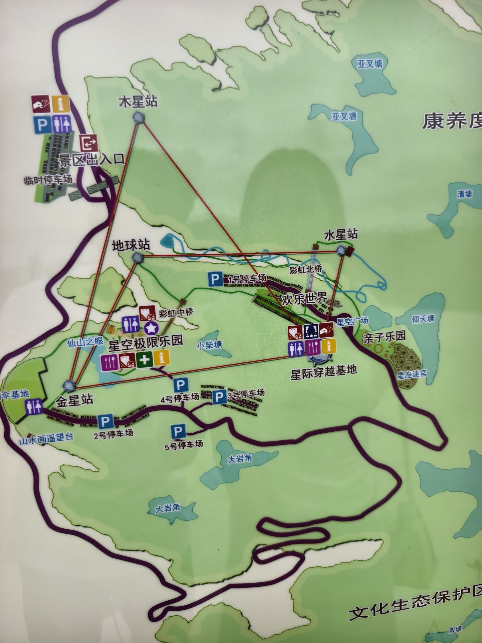 仙山天空之城旅行图片 3