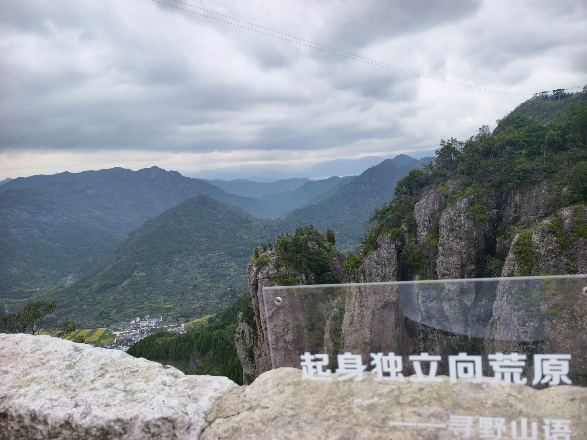 仙山天空之城旅行图片 1