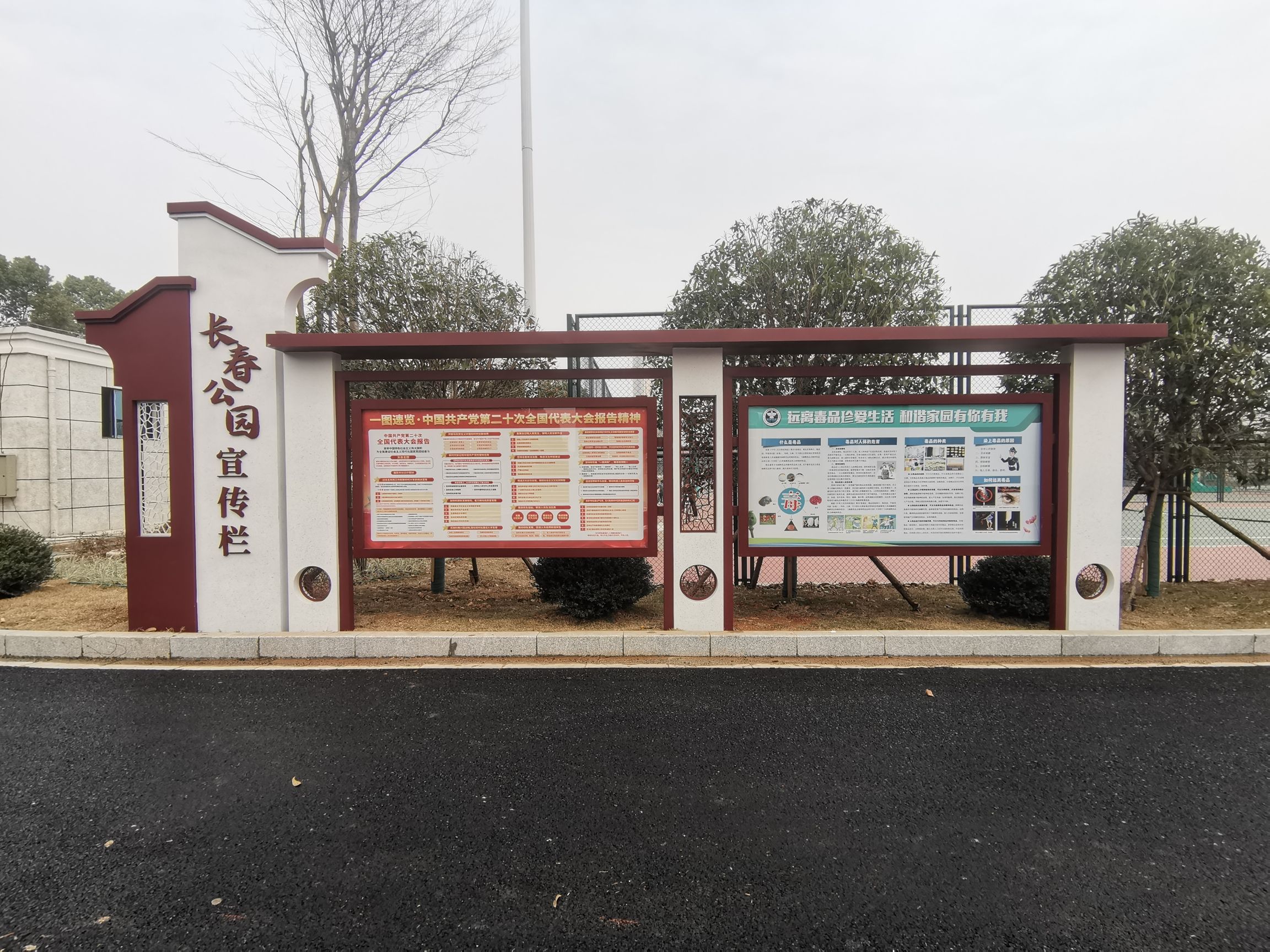 长春公园旅行图片 2