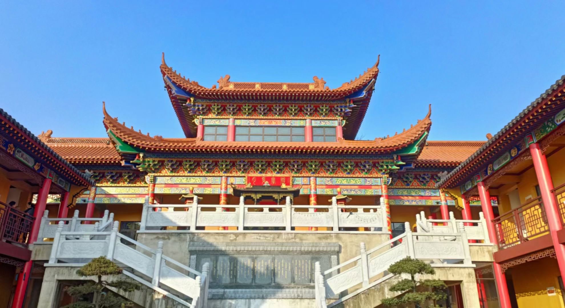 芜湖县华严寺