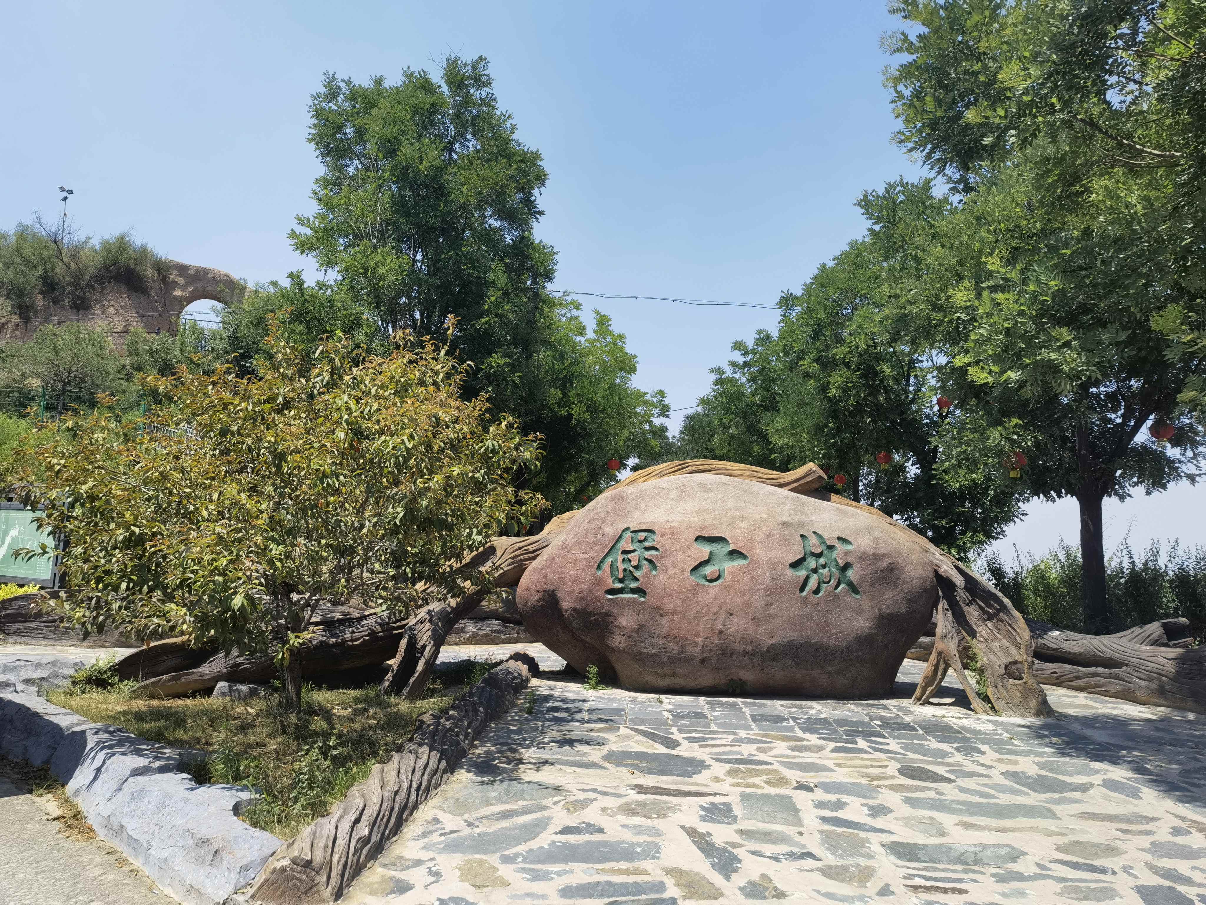 堡子城