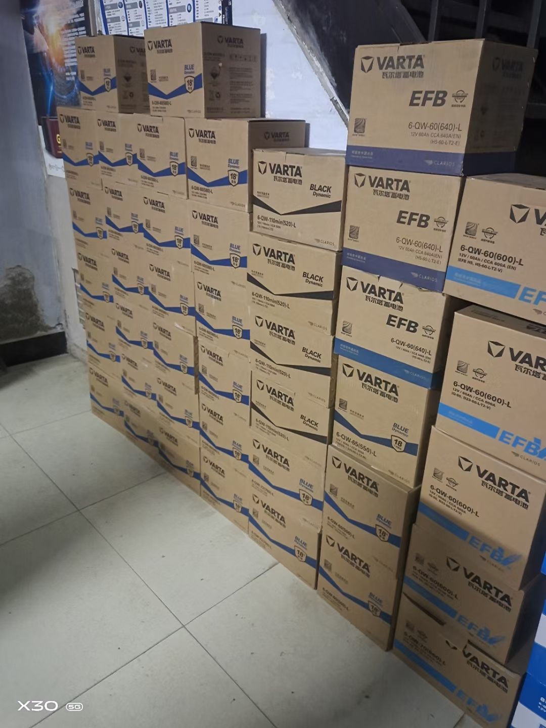 马三汽车电器电瓶维修