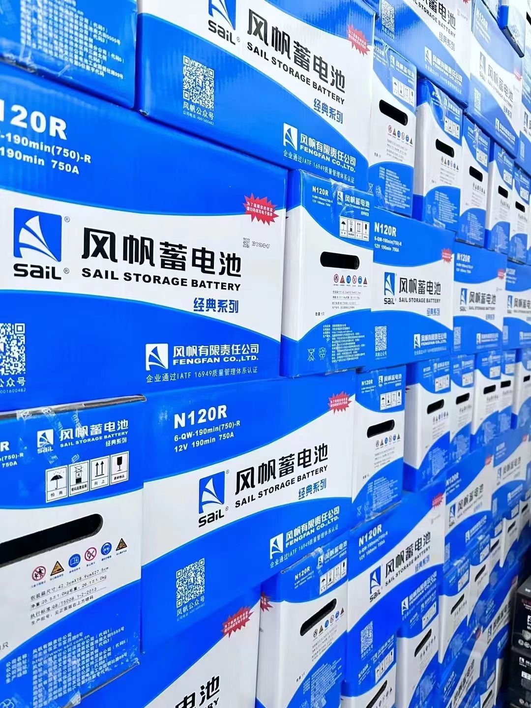 马三汽车电器电瓶维修