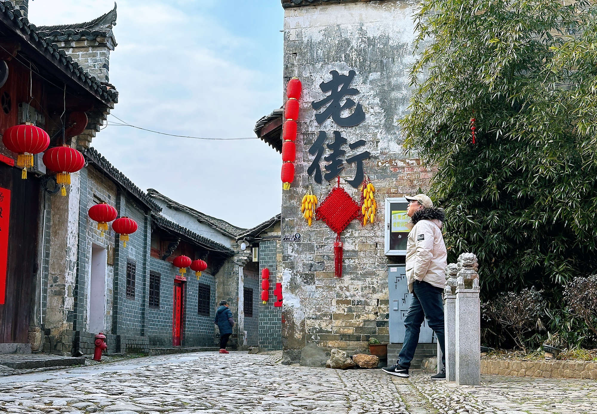 明清老街旅行图片 1