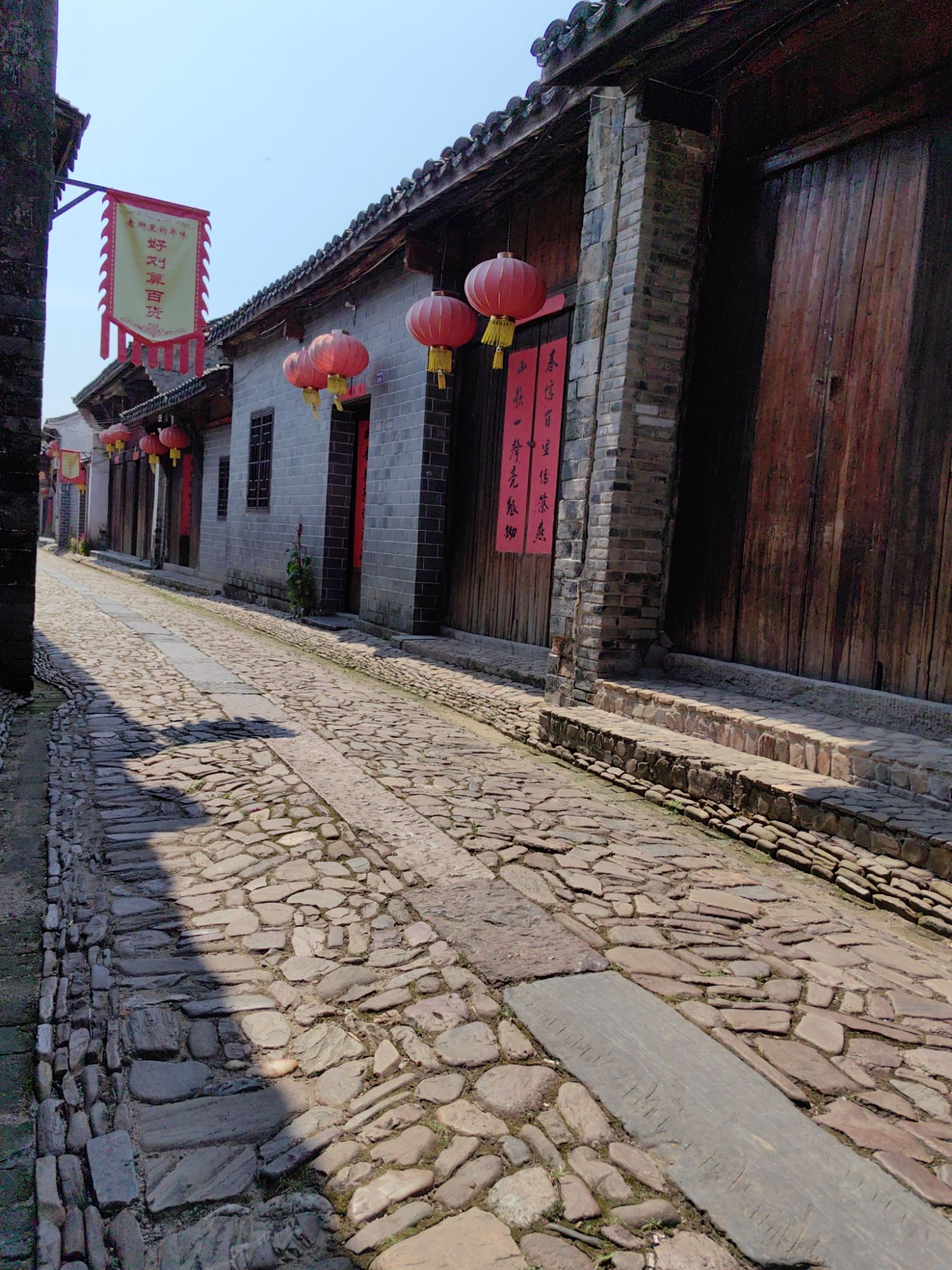 明清老街旅行图片 3