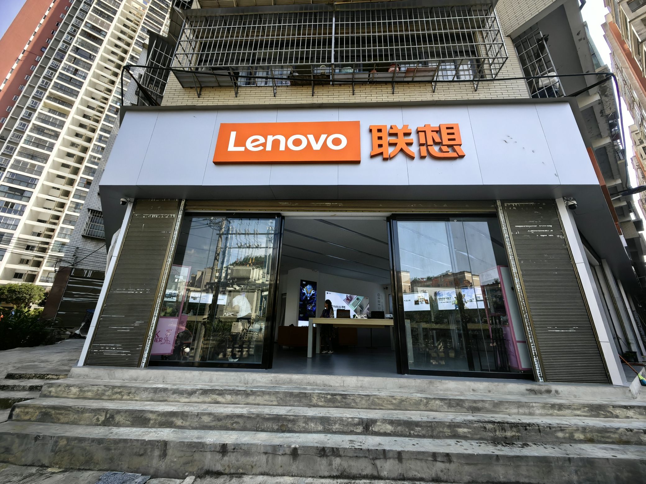 联想授权体验店(黔西水西湾畔店)