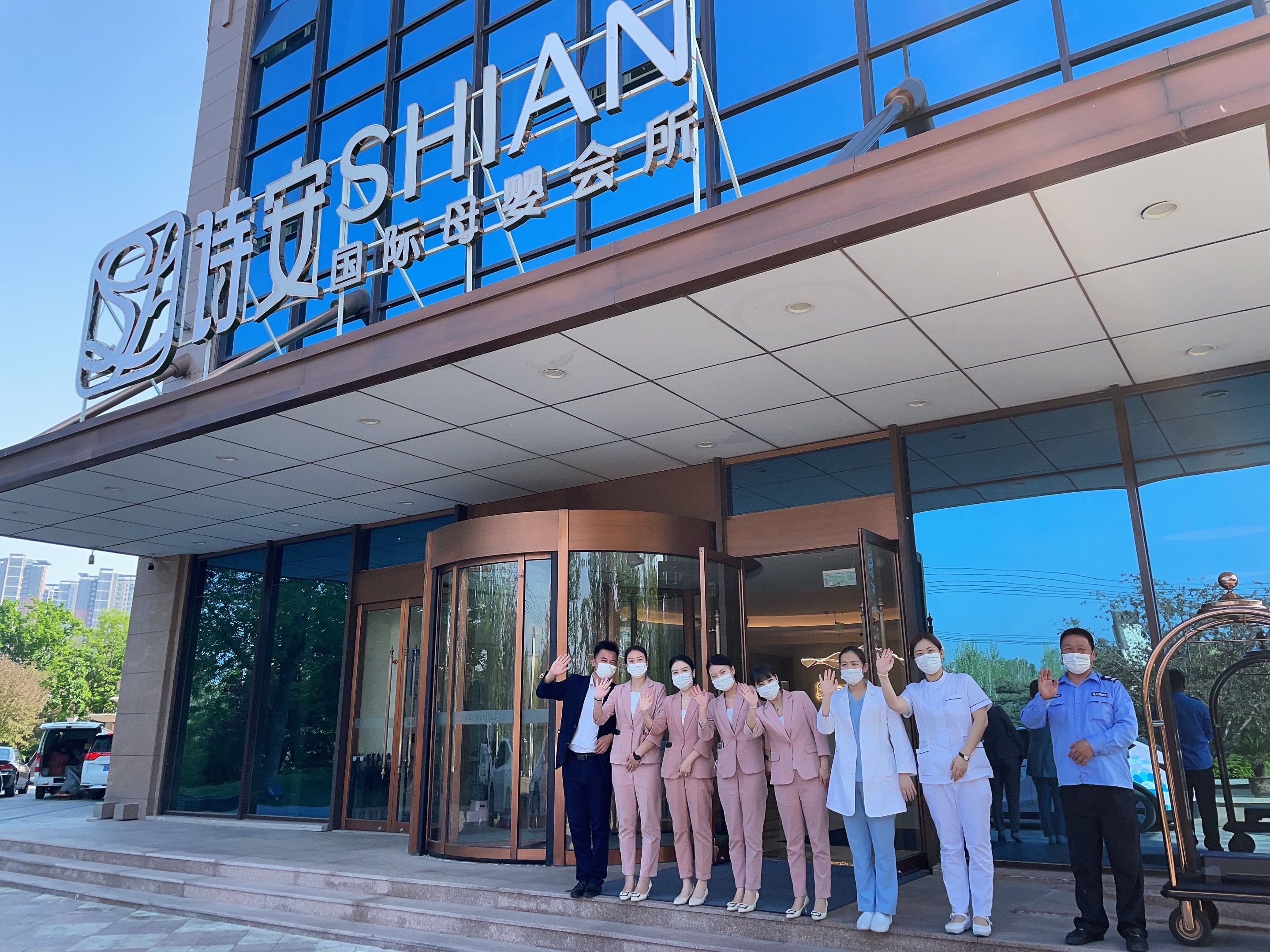 诗安国际母婴会所