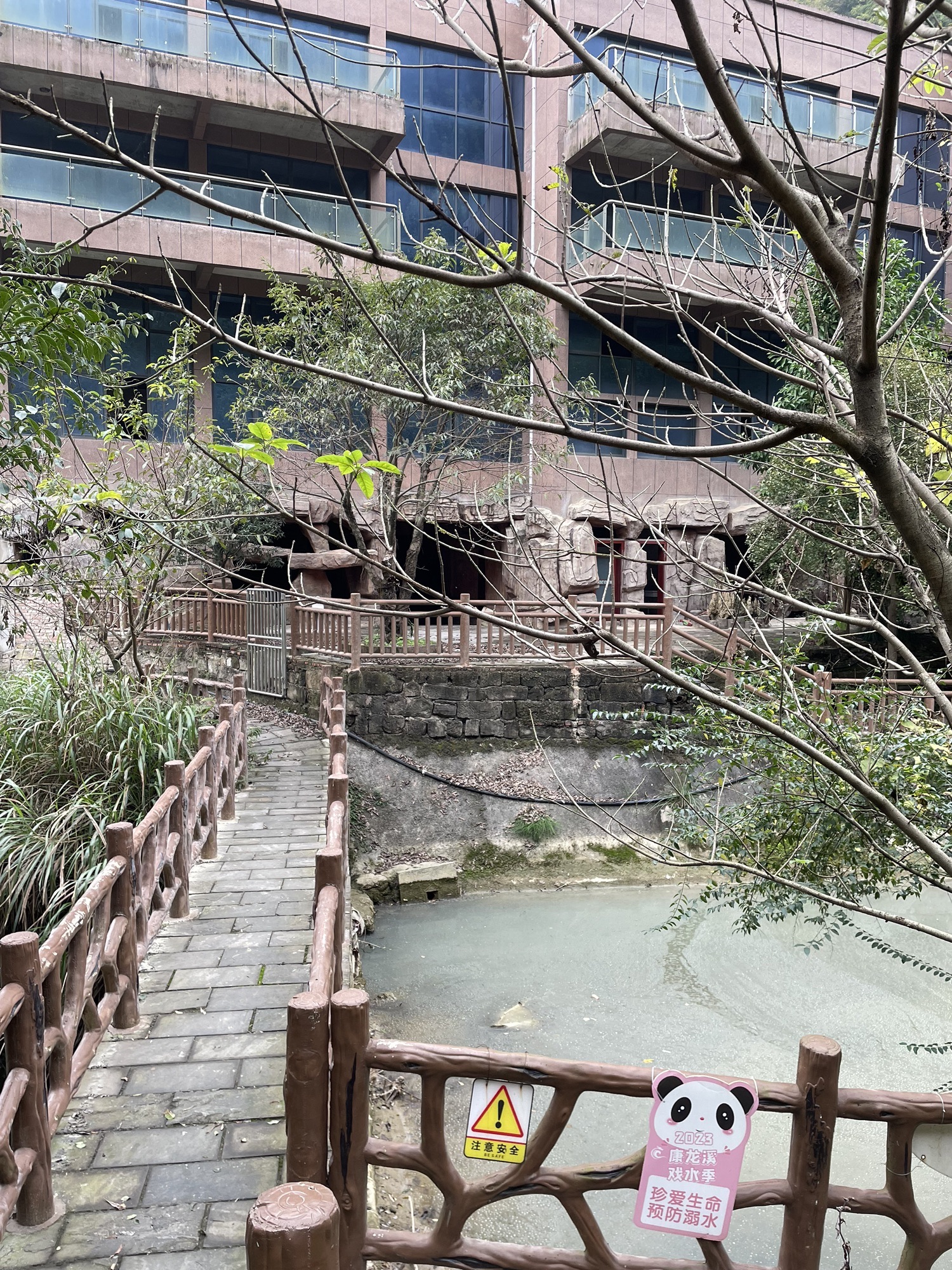 响水岩瀑布旅行图片 1