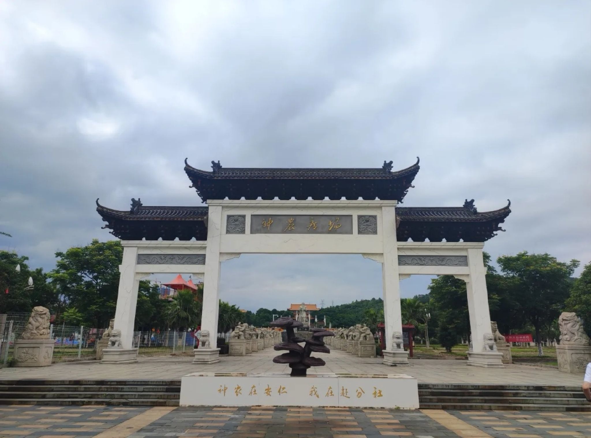 神农殿旅行图片 1