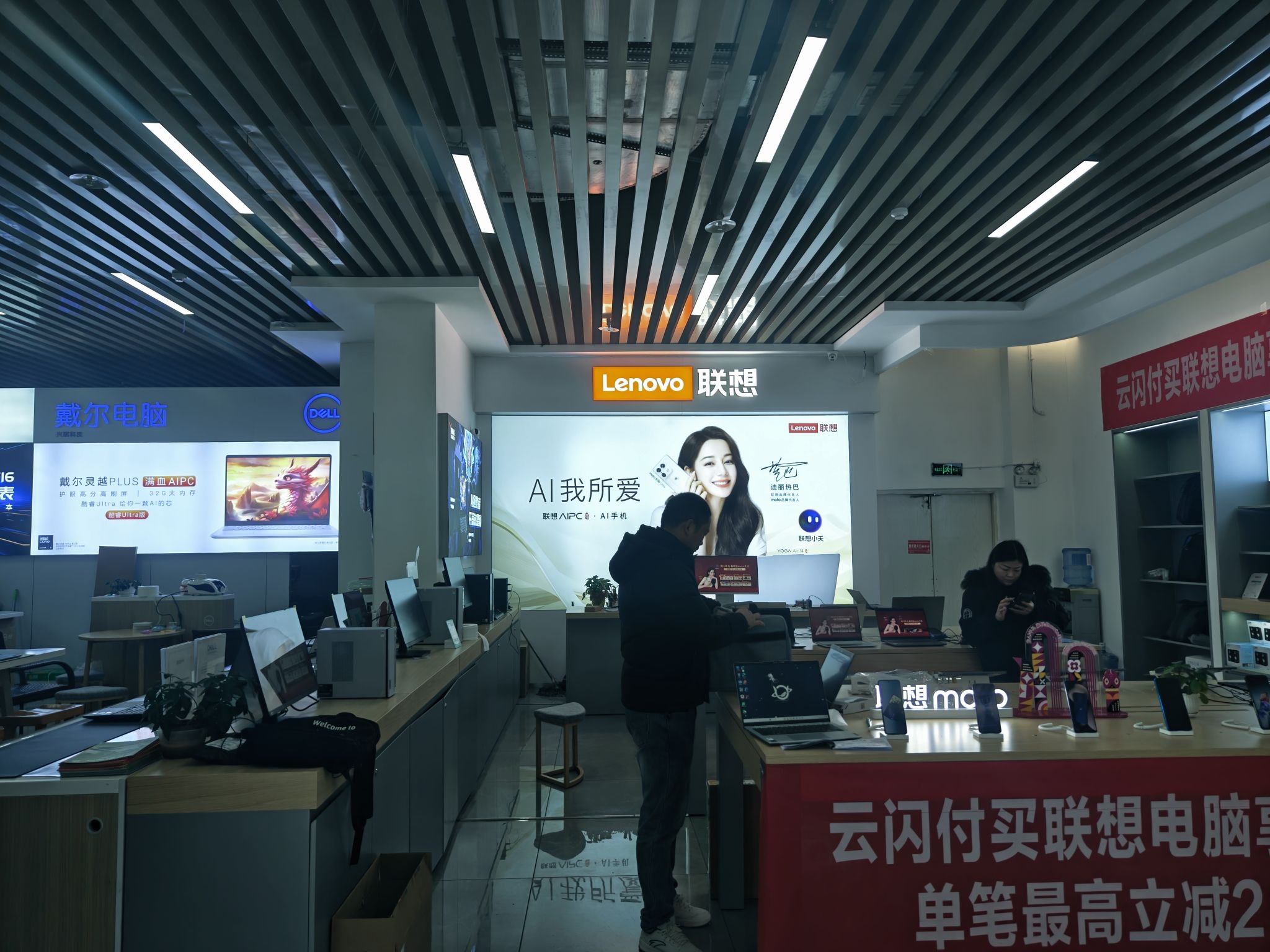 联想专卖店(兴义市泰兴数码城楼C店)