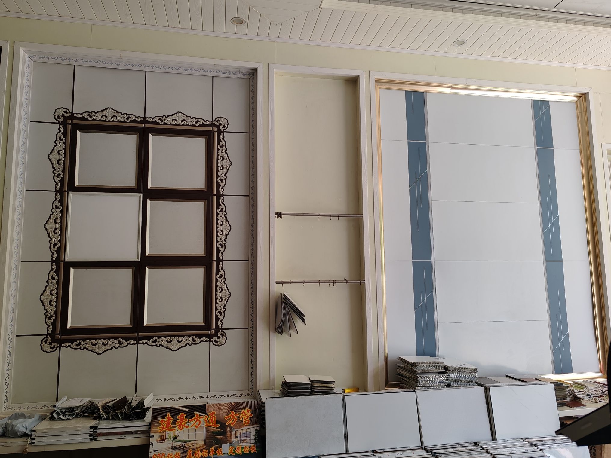 兴旺装饰(北仑大道店)