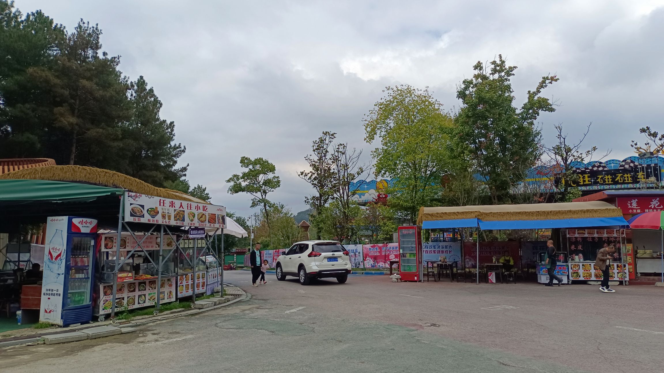 遵义莲花山游乐园旅行图片 1