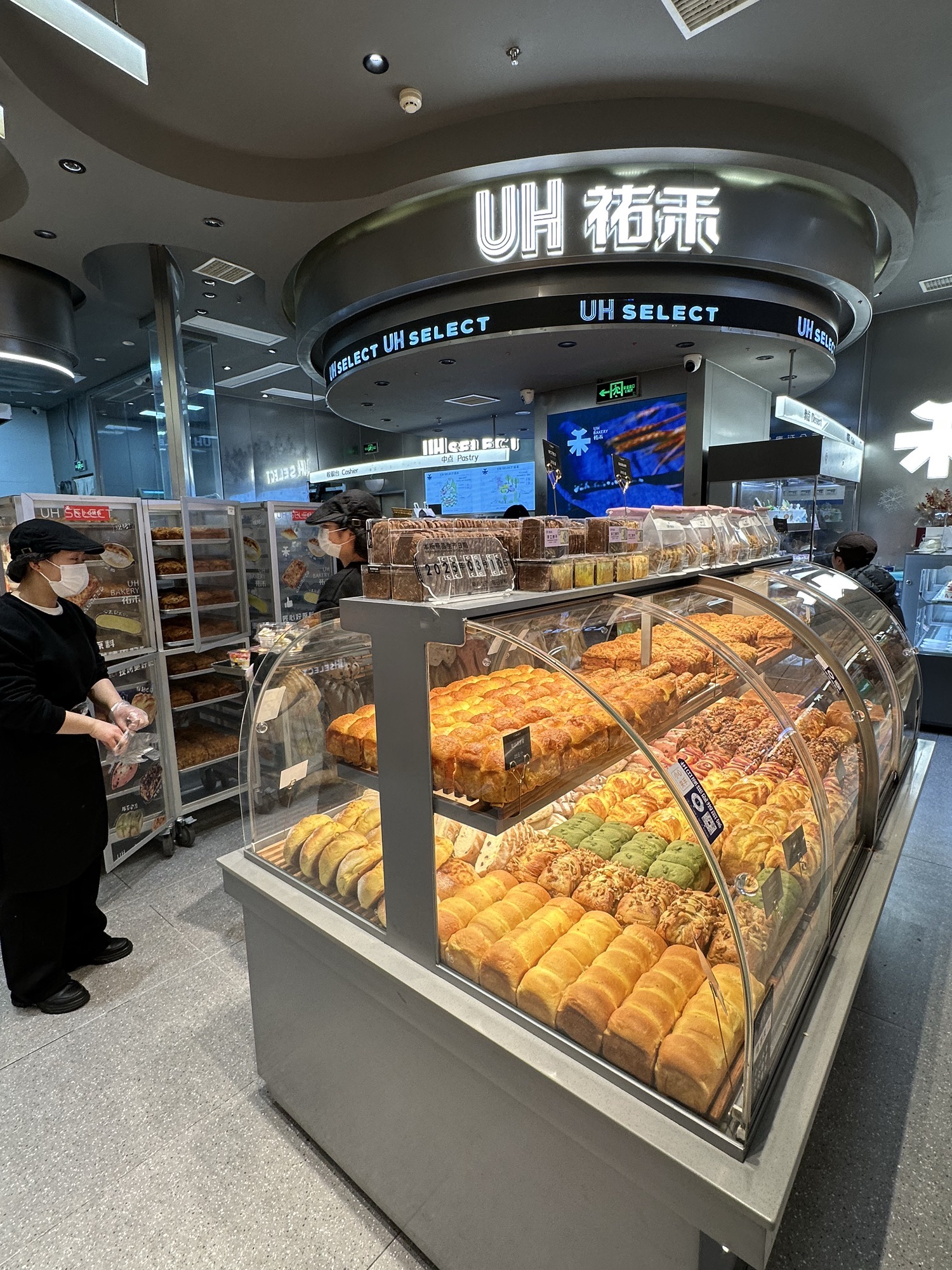 UH祐禾(长沙德思勤店)