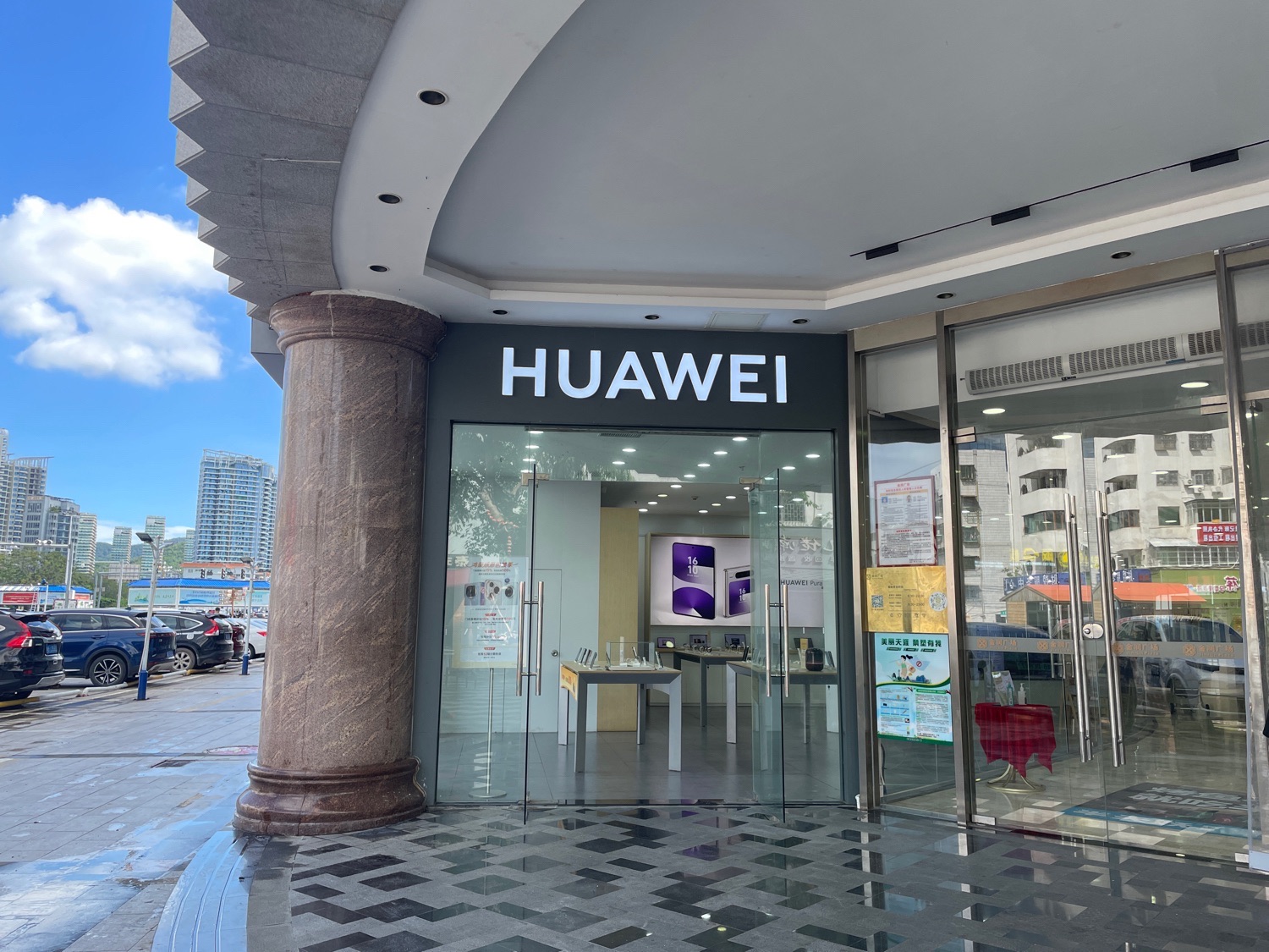 HUAWEI