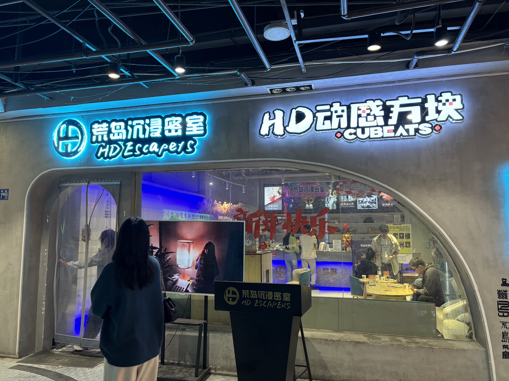 场地封面-荒岛实景沉浸密室(光谷步行街2店)