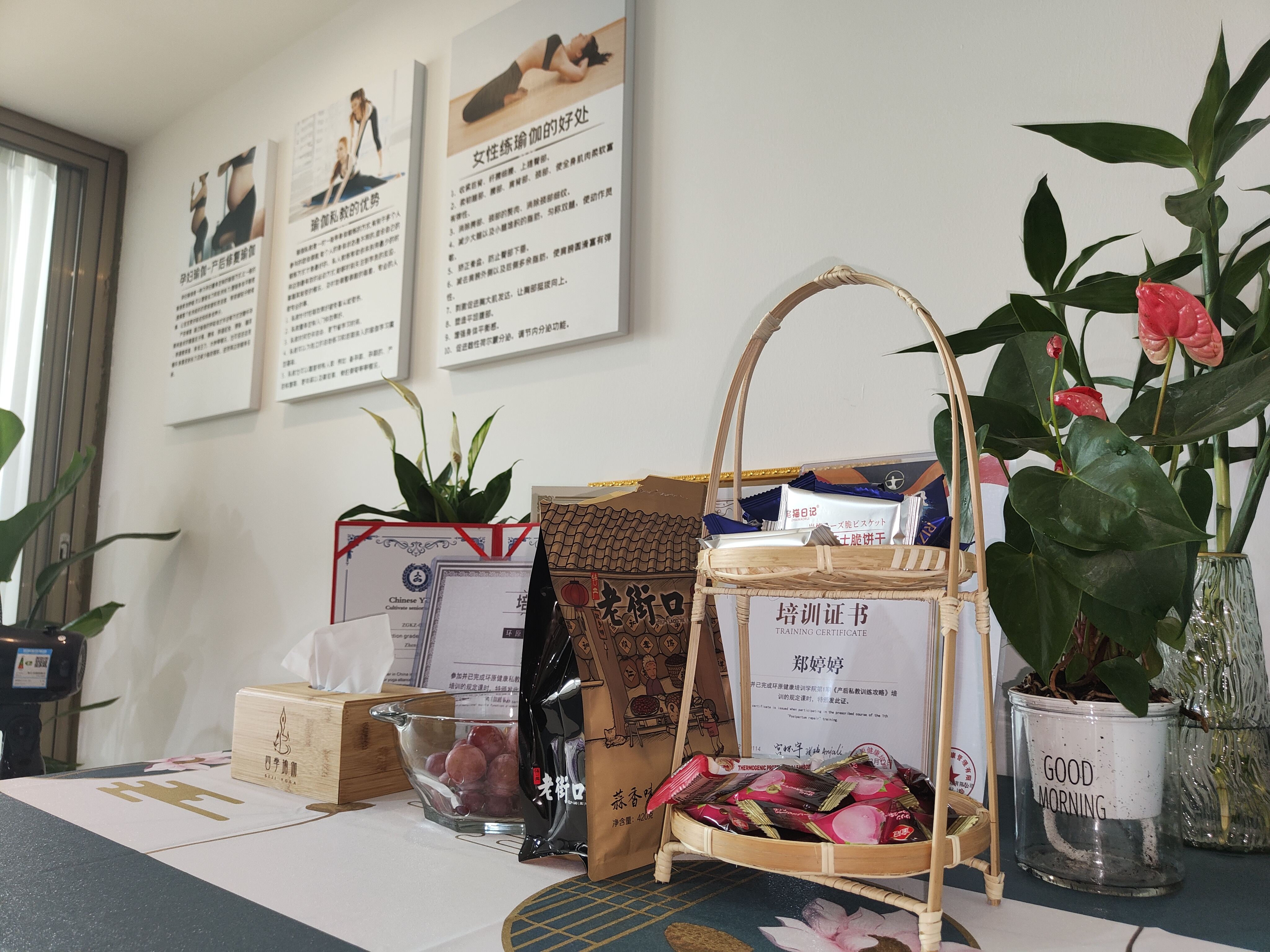 场地封面-四季瑜伽(敏捷·上品公馆1座店)