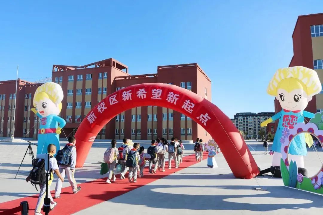 博乐市第八小学