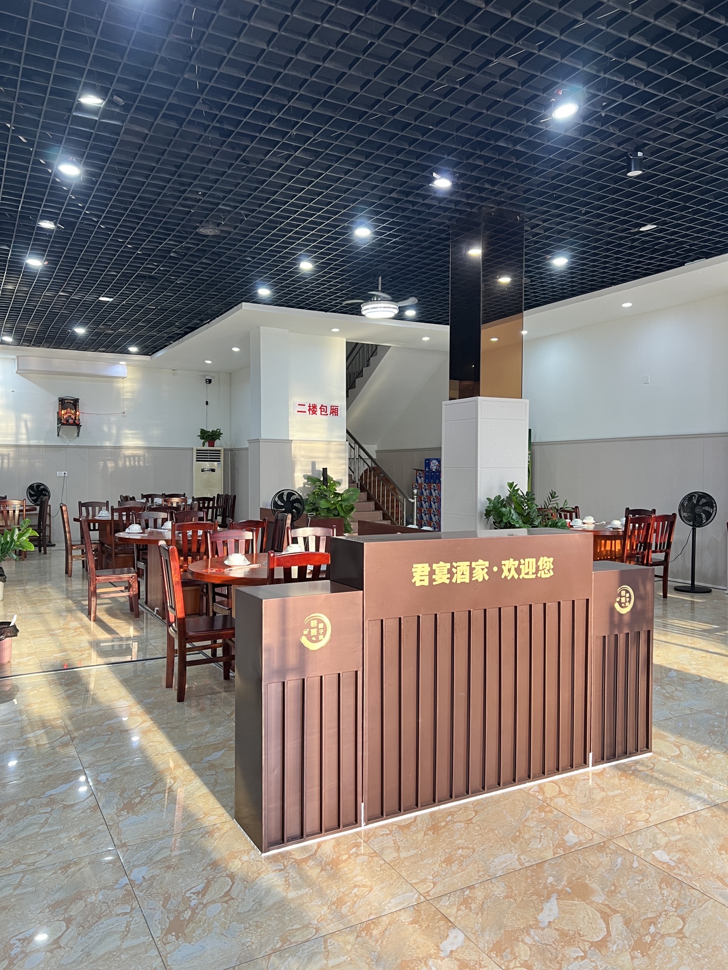 常来老白莲鹅饭店(老城店)