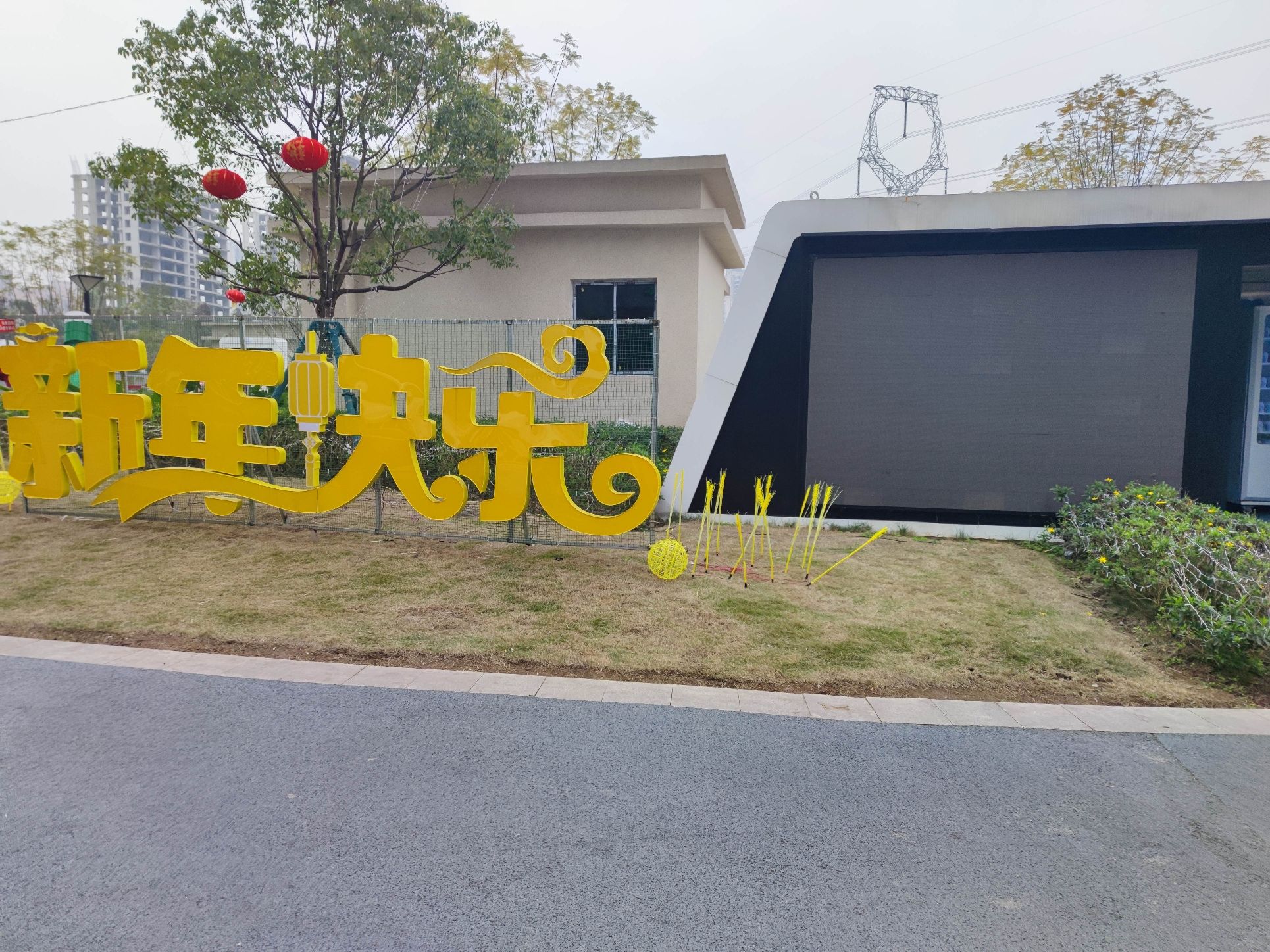 思贤路社区公园旅行图片 2
