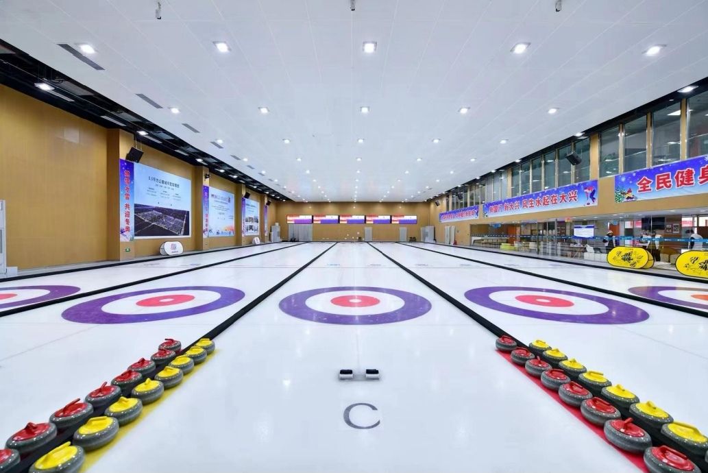 场地封面-兴创运动中心冰壶馆
