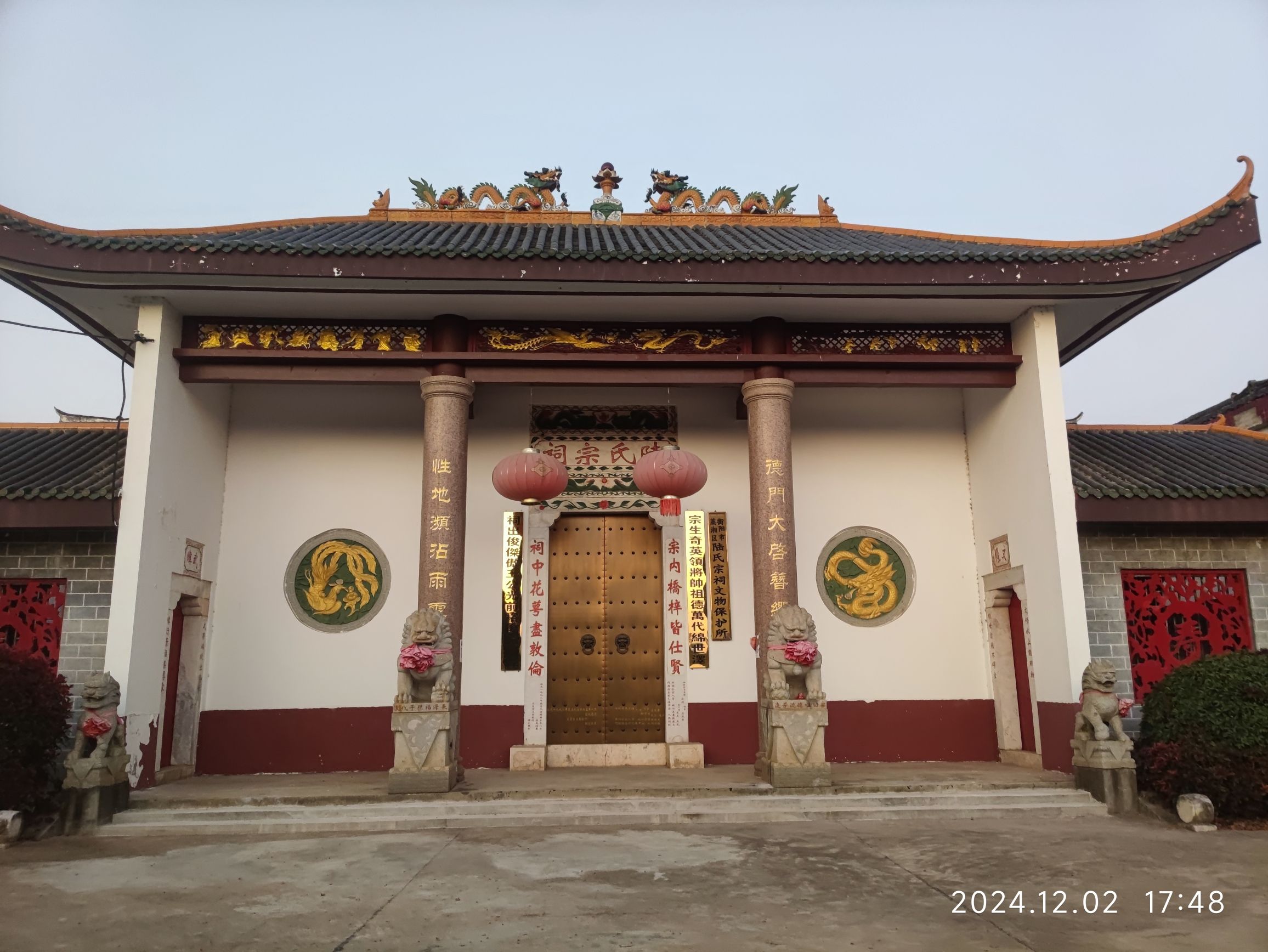 陆氏宗祠旅行图片 1