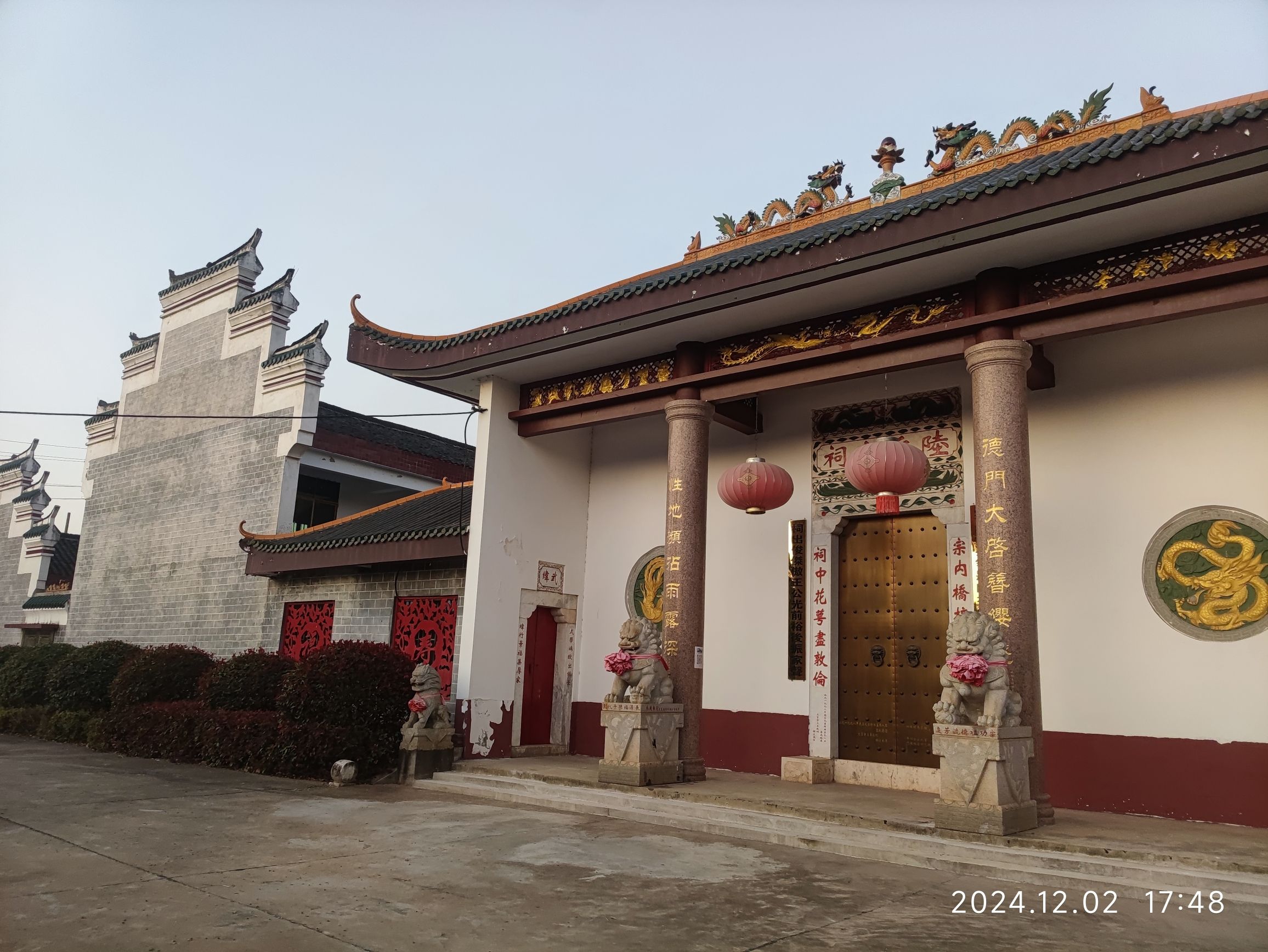 陆氏宗祠旅行图片 3