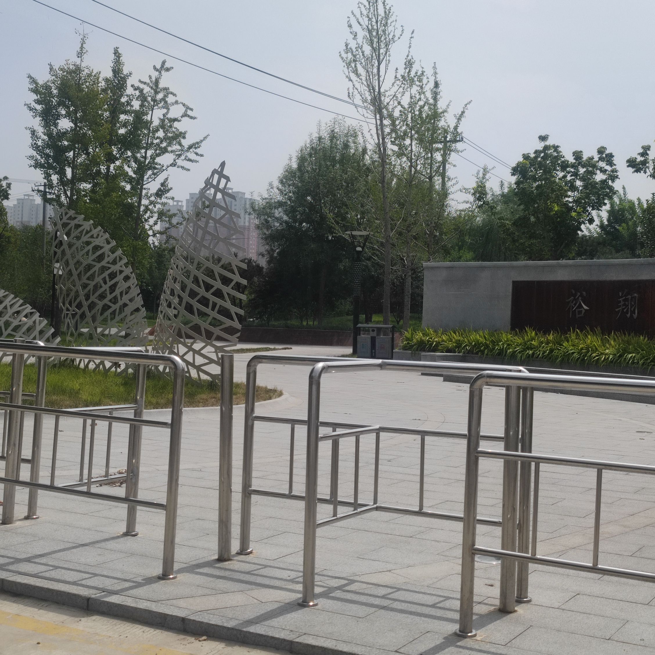裕翔公园旅行图片 2