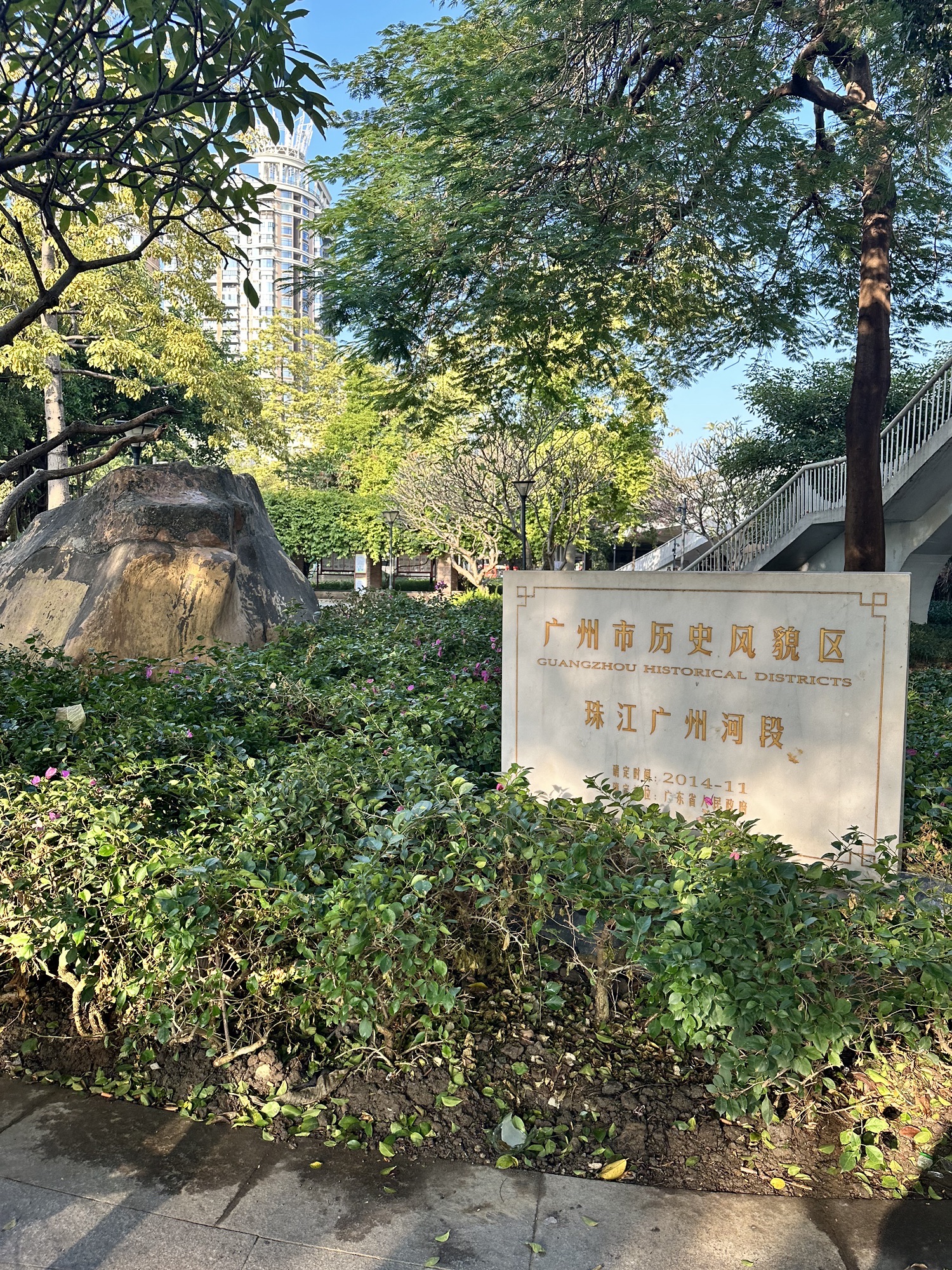 珠江广州河段历史风貌区旅行图片 1