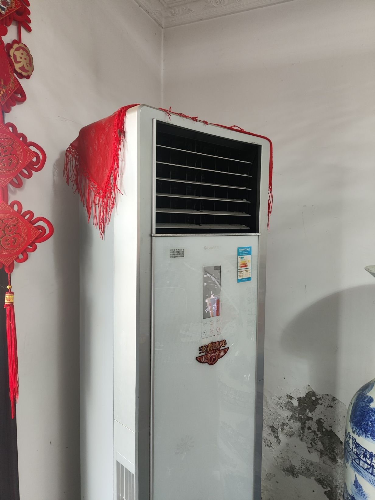 冬青制冷家电维修服务部