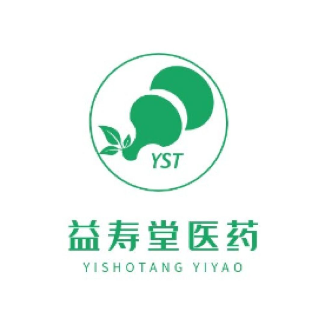 艾鑫医药(北二道街店)