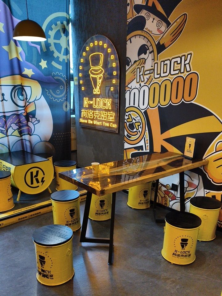 场地封面-柯洛克机械式沉浸密室(江汉路地铁站店)