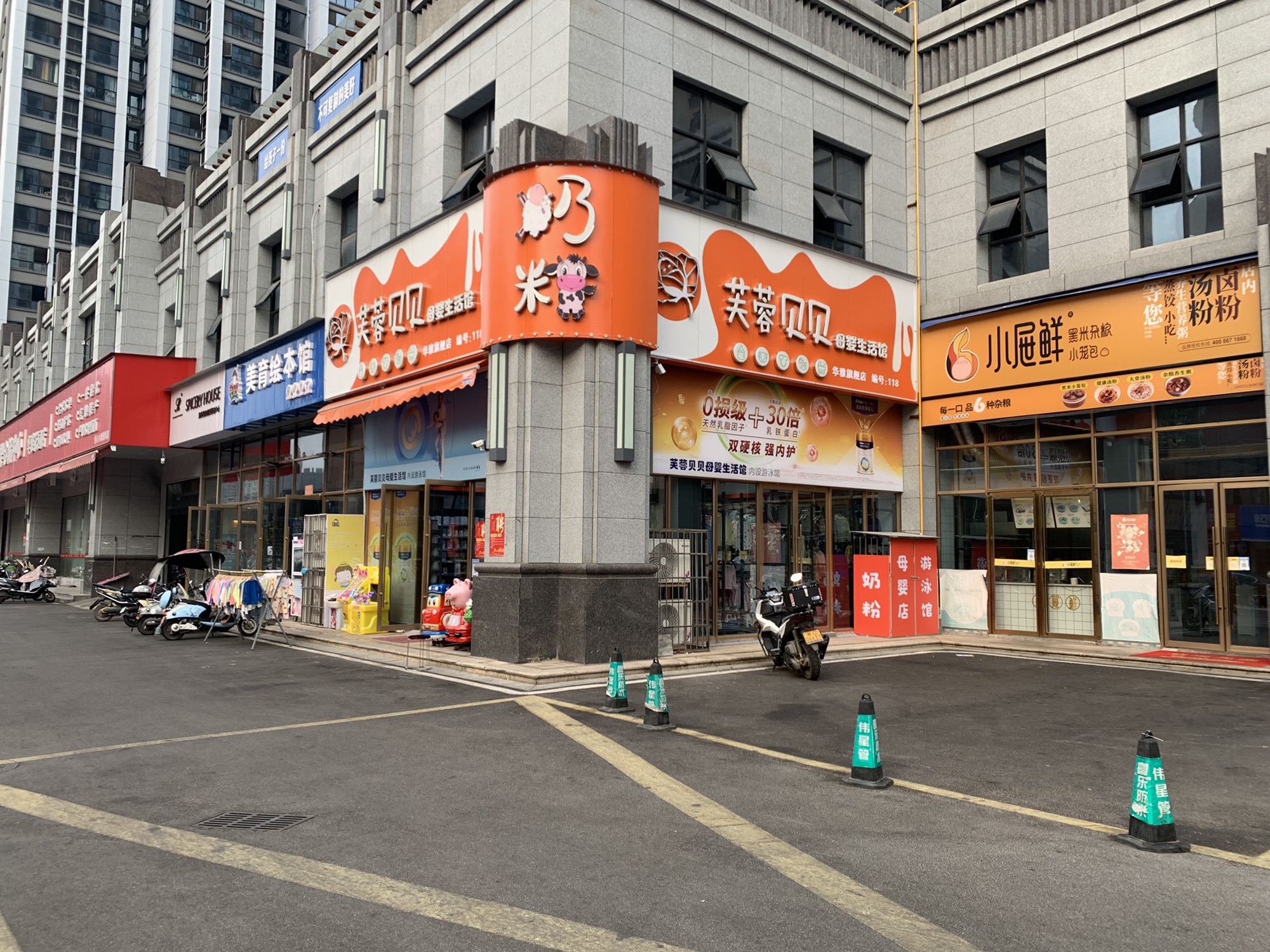 湘潭芙蓉贝贝母婴店华雅旗舰店