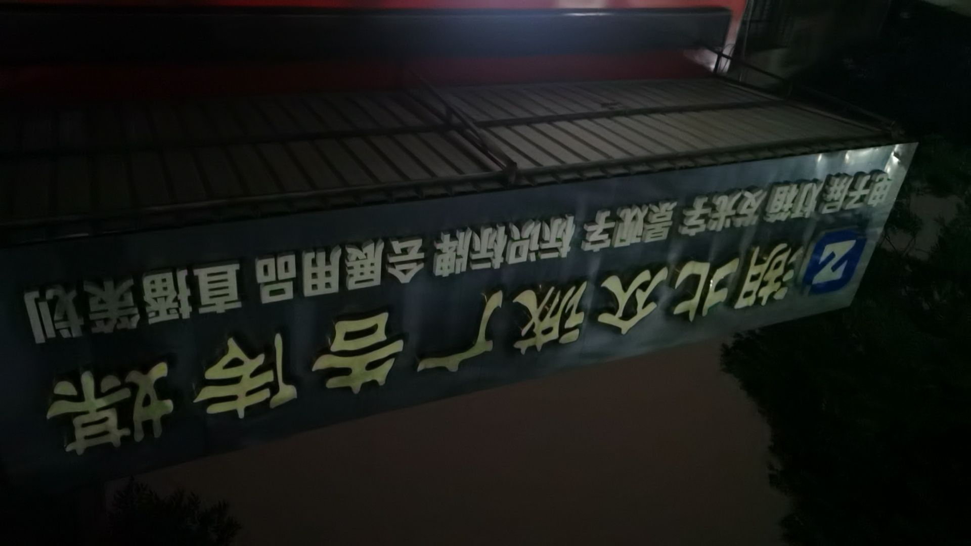 湖北众诚广告传媒