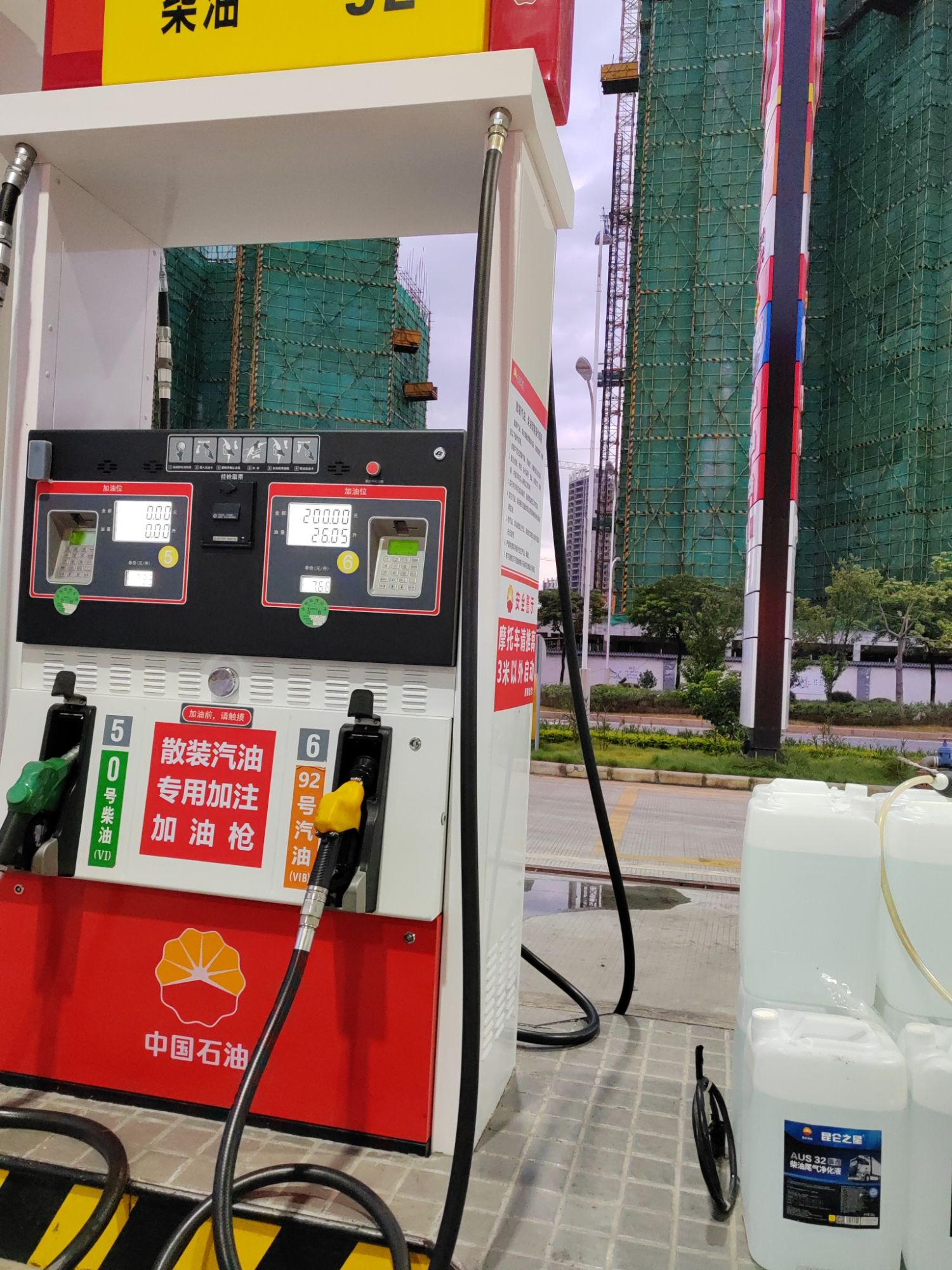中国石油韶关新城加油站