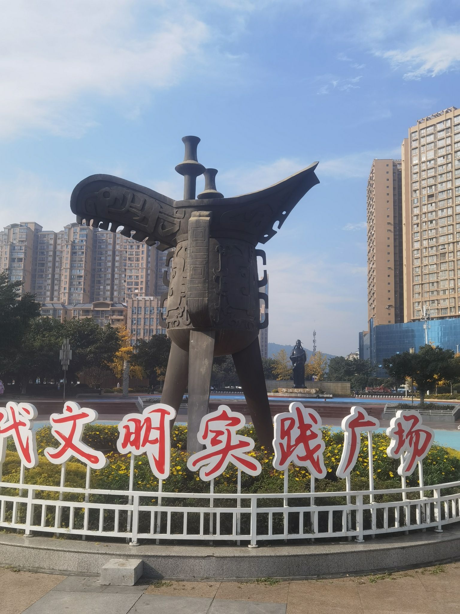 子昂文化广场旅行图片 3