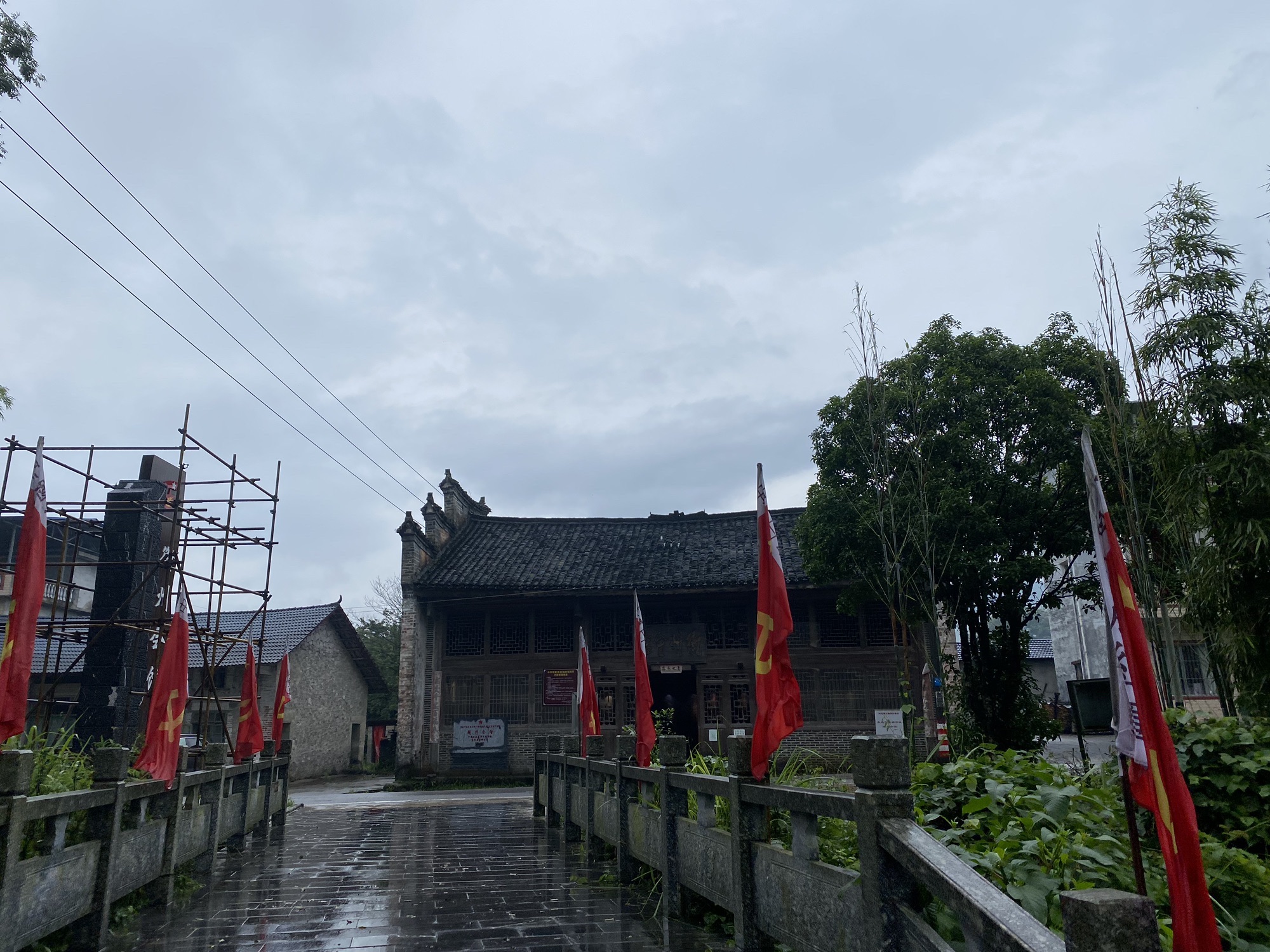 衡州会馆旅行图片 1