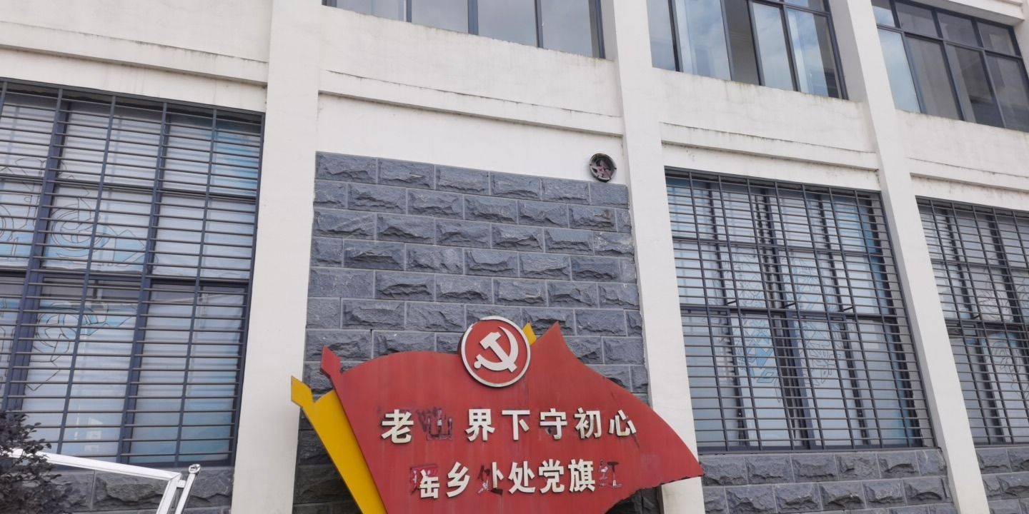 衡州会馆旅行图片 1