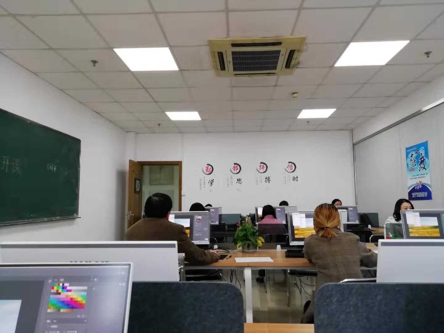 苏州术业教育(姑苏中心)