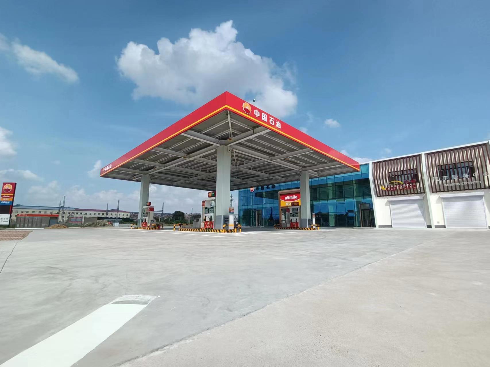 中国石油大庆西站加油站