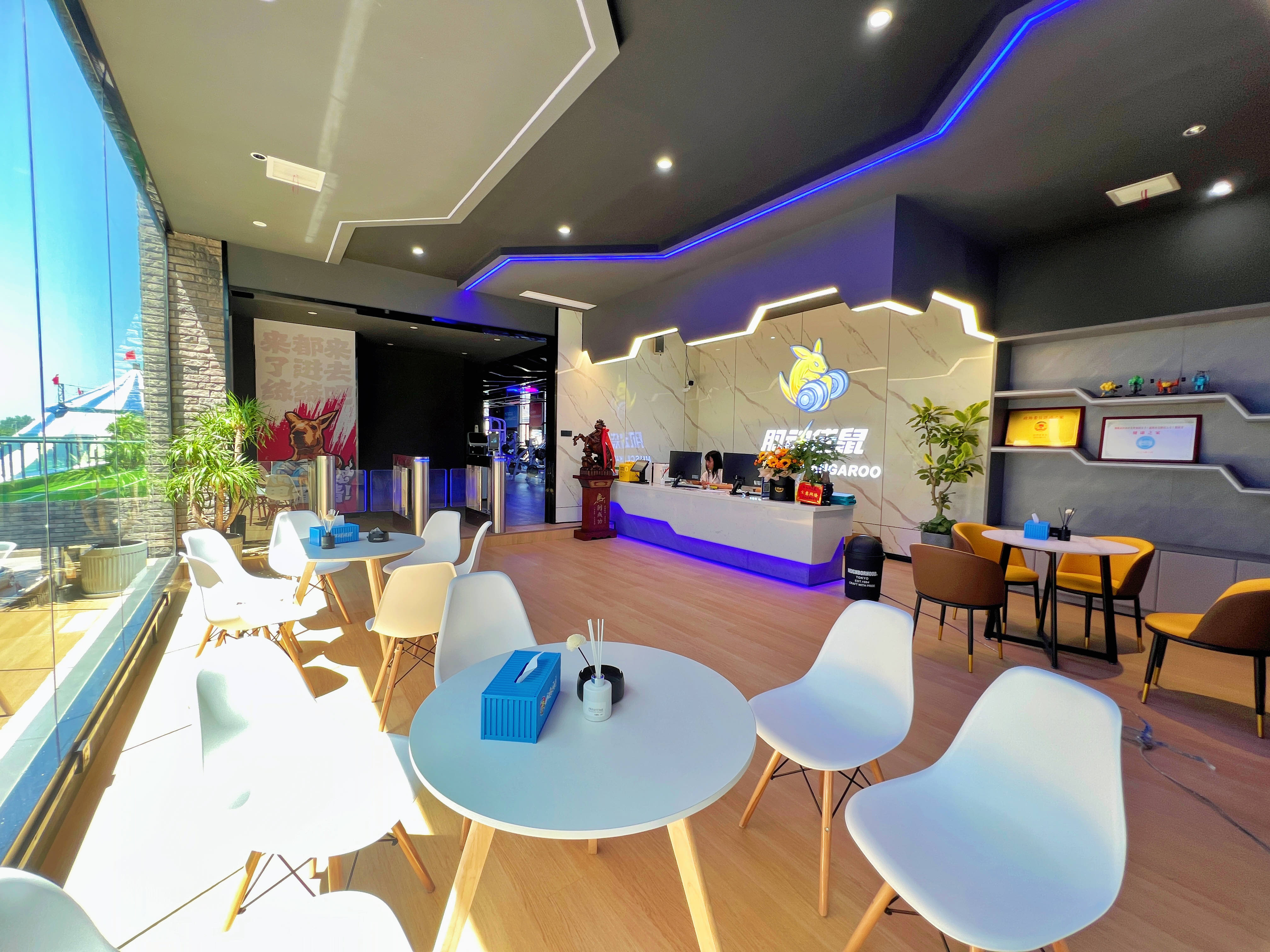 肌动袋鼠24h健身